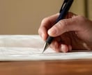プロ小説家があなたのもっと知りたいにお答えします リピーター様の追加のアフターフォローにも、ぜひご利用ください イメージ1