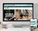 Web集客も安心！原稿不要で更新簡単なHP作ります 個人事業主向け☆SEO対策付きで維持管理無料☆スマホ対応OK イメージ6