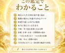 人生の転機と今後一年の総合運を読み解きますます 【総合鑑定】人生の転機・運命の分岐・今後一年の流れを占います イメージ5