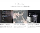 初回無料！★レスポンシブコーディング代行します Word Press化もご相談下さい イメージ4