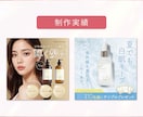 3名様限定！女性をターゲットにしたバナー制作します 女性集客に強いデザイン作ります。 イメージ4