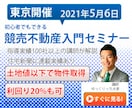 格安でバナーデザイン致します あなたのニーズにたった1000円で答えます！！ イメージ2