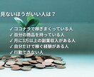 15,000字！ ココナラ0→1ノウハウ配布します 初心者でも可能！10ステップで学ぶココナラ戦略 イメージ5