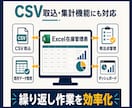 入出庫・棚卸まで管理できる在庫管理表を作成します 小規模な在庫表から、入出庫・棚卸管理まで使いやすく作成します イメージ3