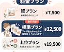 実写真からInstagram投稿を完成品で届けます 個人店の実写真を、そのまま使える完成投稿に イメージ3