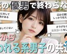 SNSデザイン作成いたします あたなたの発信をサポートいたします イメージ3