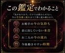 あの人の気持ちを霊視で丁寧に視ます あなたが感じる違和感は間違ってるかもしれません。 イメージ2