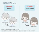 シンプルかわいいイラスト｜表情差分もお描きします 【修正無制限】SNSやブログ、動画のアイコンにぴったりです！ イメージ5