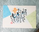 お名前詩を筆ペンでお書きします お名前に込めた想い、お名前詩にしてプレゼントしませんか？ イメージ3