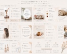 女性向けInstagram画像を3枚作ります 淡色・上品・やさしい雰囲気に整えます イメージ1