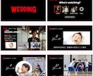 ネトフリ風ムービーテンプレート納品します 披露宴を盛り上げる！Canvaで自作プロフィールムービー！ イメージ2