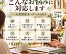 一人美容室の経営相談に寄り添います 美容師歴24年｜売上・予約・働き方を一緒に整理 イメージ2