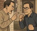 騒音トラブルの相談に乗ります 大きな騒音トラブルを2回も経験して、私が分かったこと イメージ1