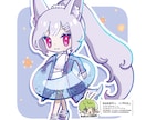 7月まで4000円OFF！水着ミニキャラ描きます 商用利用料込み♡ココナラ初出品のため期間限定お得価格です！ イメージ2