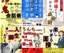 あなたのブログ記事を「すべて丸投げ」で出版します ベストセラー実績の出版社がSEO以外で集客のお手伝いします。 イメージ2