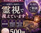 片想い・復縁あなたの恋を月灯りのように照らします 不安でいっぱいの恋愛も、ひとりで抱え込まなくて大丈夫です。 イメージ1