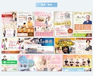 PRO認定★比較検討できる複数デザインご用意します 実績900件超!高評価★5!比較して選べるから納得度アップ! イメージ5
