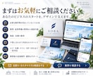 開業・起業に必要なデザインをまとめて制作します ロゴ・名刺・HP・チラシ・SNS｜ブランド立上げワンストップ イメージ7