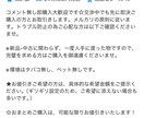 フリマアプリ初心者の方をサポートし売上に貢献します フリマアプリを始めてみたいけどわからない方にアドバイスします イメージ3
