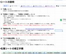 子ども会の名簿管理と申請書作成を簡単にします 各種申請につける名簿の更新が年１ですが煩雑です イメージ2