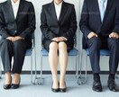 就職・転職活動のお手伝いをします Fラン大学だから有名企業は受からない…そんな貴方に イメージ1
