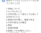 美人の婚活の相談にのります 美人の婚活は普通の婚活と180度、違います。 イメージ8