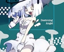 人外も可！キャラクターイラスト描きます 動画サムネ、表紙、アイコン、グッズなど様々な用途に対応します イメージ1