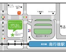 自作資料に！簡略化したマップ・案内図のみ作成します 自作パンフや資料などに色々使える地図を安価な価格でご提供！ イメージ8