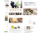 ワードプレスのサイトの修正承ります 歴16年のWebデザイナーですので安心してお任せください イメージ2