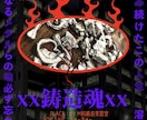 色とタイポで惹きつける印象に残るフライヤー作ります あなたのイベントに、空気をつくります！！ イメージ6