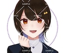 立ち絵・アイコンなどのイラストを作成いたします 等身の立ち絵・アイコン向けイラストの依頼ページです。 イメージ4