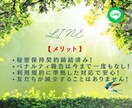 LINE友達を１００名追加します LINE友達を最短２～３日で１００名追加します！ イメージ6