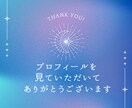 あなたの1週間の総合運を占います 今日運命の扉が開き、チャンスが待っている。自信を持って進んで イメージ2