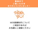 高品質★バナーWEB画像制作します 女性ならではの高品質なデザインを届けます♪ イメージ10