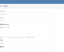 Web開発・改修を幅広くサポートしますます 新規開発から既存システムの改修までお任せください！ イメージ2