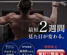 バナー・WEB画像、なんでも制作します スピーディ納品・伝わりやすいデザインを意識しております♪ イメージ6