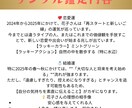 あなた専用！未来が動くデジタル鑑定書をお届けます 恋愛　仕事　金運を徹底鑑定します。 イメージ4