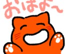 LINEスタンプ描きます 癒しかわいいLINEスタンプをフルスクラッチで！ イメージ2
