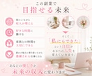 在宅でスマホ1つあればできる簡単副業を全て教えます 主婦、女性向け｜20代～80代が初めて稼ぐならこれだけやって イメージ8