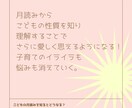 子育てに悩むママがラクになるお手伝いします こどもを知り、理解することでもっと愛せるようになる イメージ2