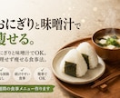 1週間のダイエット食事メニュー作ります 無理なく続く食事プランを提案します イメージ1
