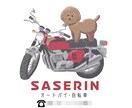 柔らかいタッチでバイクのイラストを描きます 女性ライダーさんやペットの自慢もしたいライダーさんに！ イメージ3