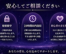 彼の気持ちや男性心理を丁寧に分析します 一人で悩まず安心して話せる恋愛相談です イメージ5