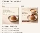 お店・教室の正方形バナーを制作します カフェ・サロンの告知に。1枚から、修正2回まで イメージ5