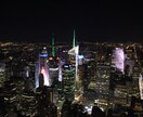 あなただけのニューヨーク旅行プランを提案します NY滞在経験を生かして、最適なプランを教えます♪ イメージ2