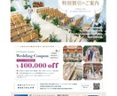 イベントやお店のフライヤーデザインします ナチュラルからポップなデザインお任せ下さい イメージ7