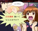 Youtube漫画頭4P1コマ2000円で描きます Youtube用、ＯＰ、提案書、漫画LPやSNS、広告漫画に イメージ1