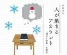 ココナラ初参入記念大幅割引！Xの悩みコンサルします X運用の悩みをコンサル→課題と改善策をまとめ図解を作成します イメージ1