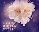 知らない人だから話せることもある！愚痴も聴きます 知り合いには言えないことも、気軽に話して楽になりましょう！ イメージ1