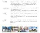 札幌及び近郊の現地調査・リサーチ代行をします 不動産・行政のプロが札幌の写真撮影から文献調査まで幅広く対応 イメージ2